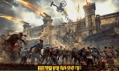 Age of Z(战壕之峥) 截图2