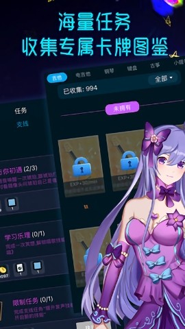 holoera琥珀虚颜 截图2