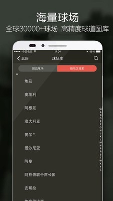 VOOGOLF 截图3