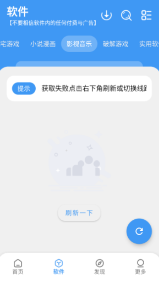 学习乐园Max免费版 截图7
