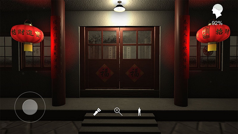 孙美琪温迪的家 截图3