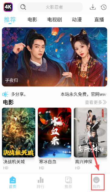 4k剧下饭安卓最新版 截图9