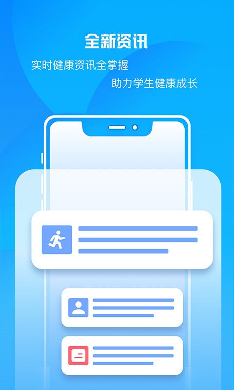 瑞儿美健康 截图4