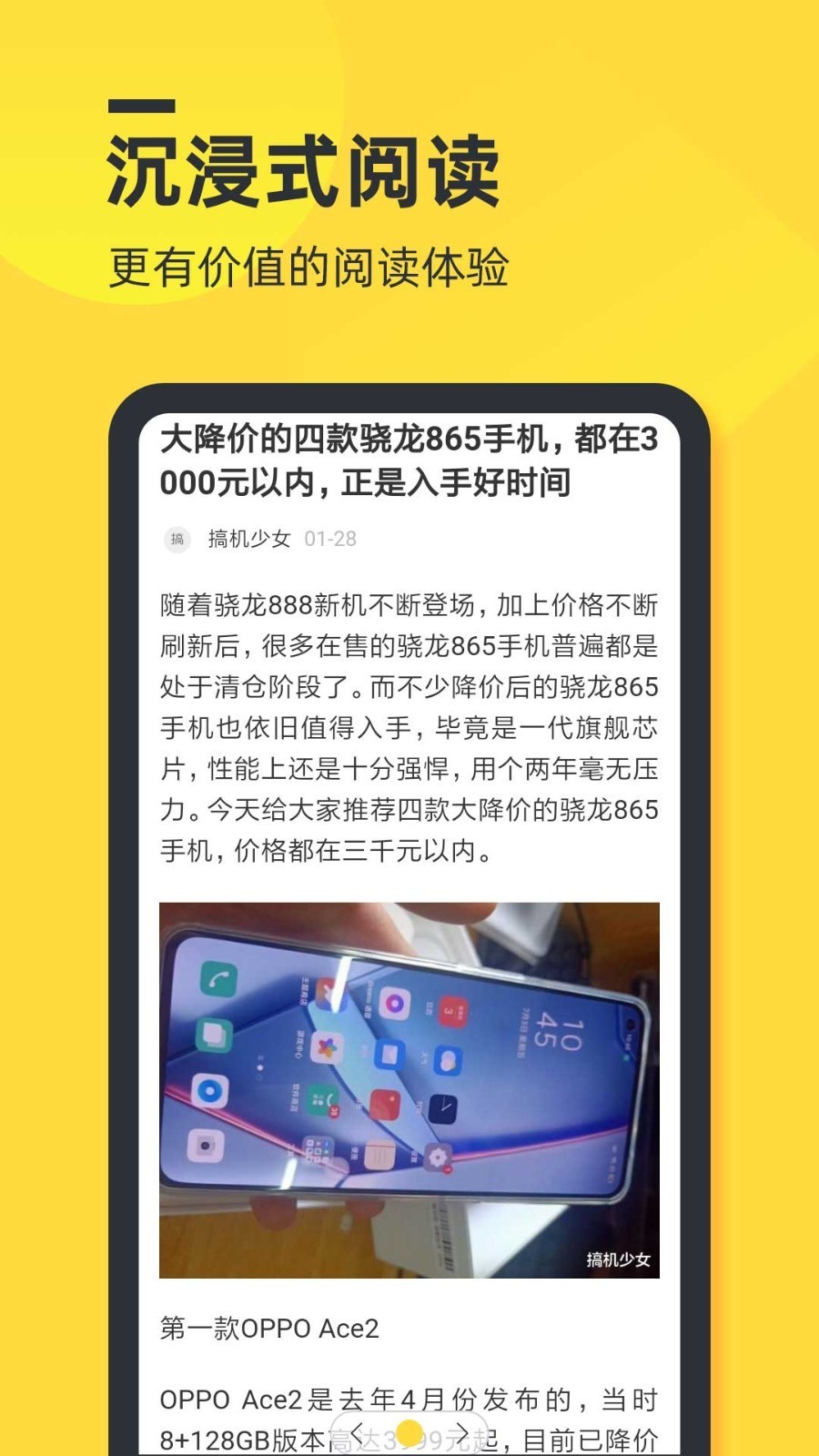 鸭鸭浏览器 截图1