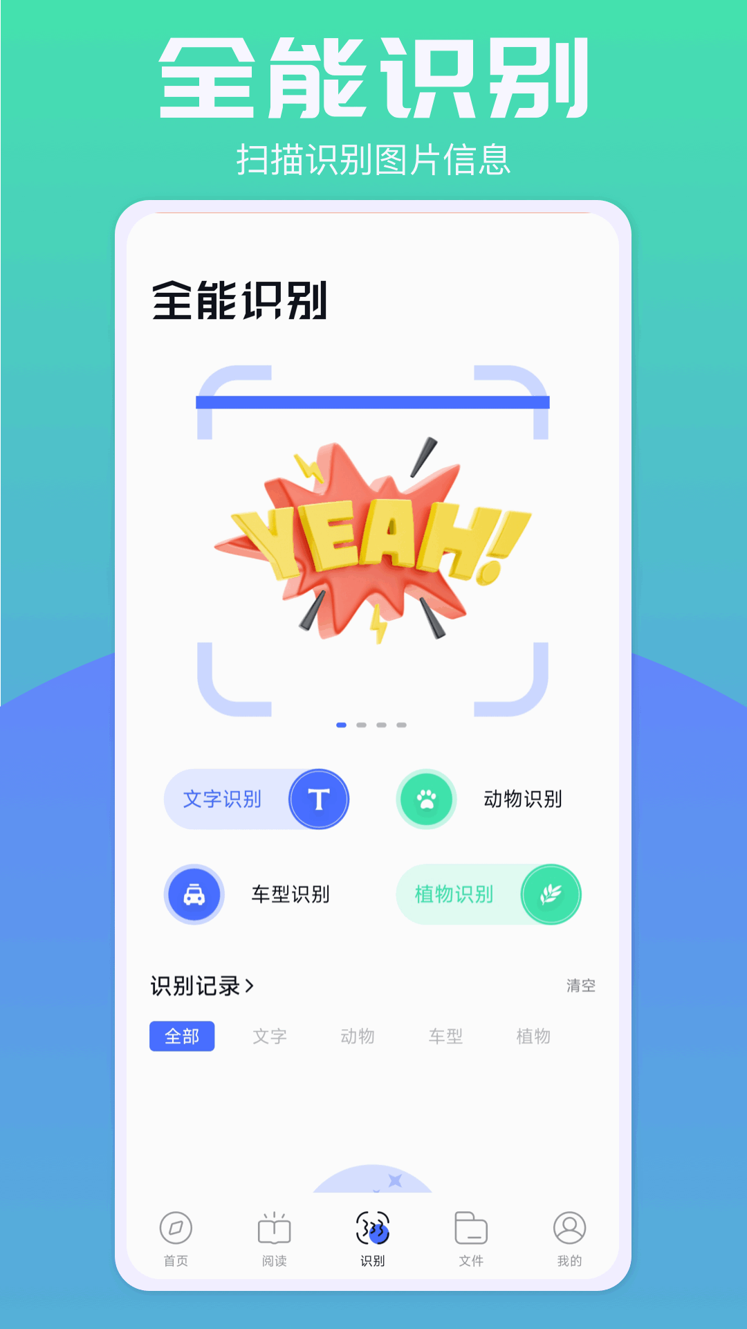 波波浏览器精简版