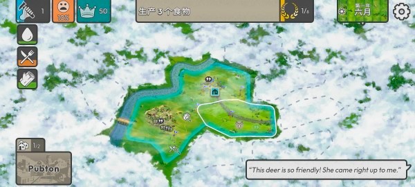 劫后公司全付费解锁版 截图3