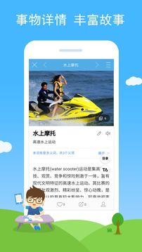慧眼识图 截图4