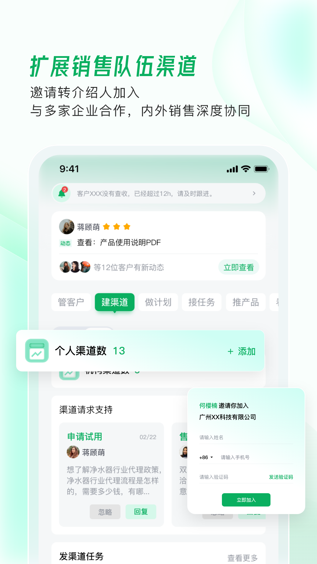 拥多多app 1.2.5