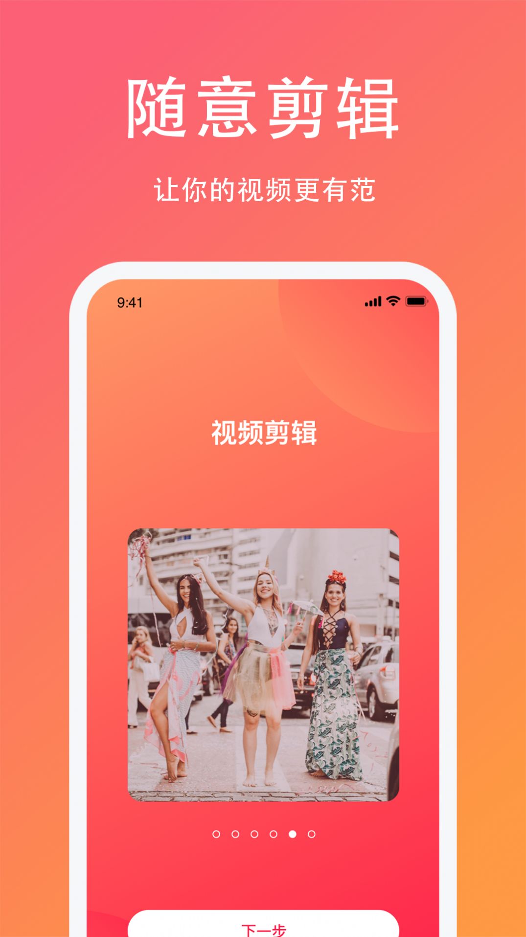 白果编辑助手app