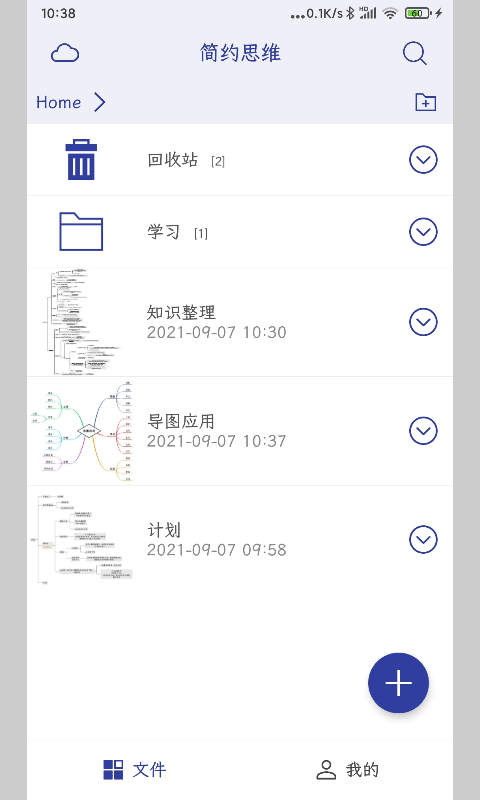 简约思维app