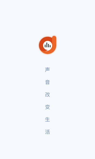 上海阿基米德广播电台APP 截图1