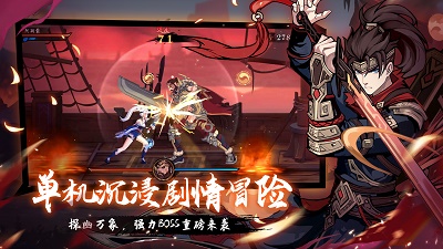 镇魂曲最新版 截图3