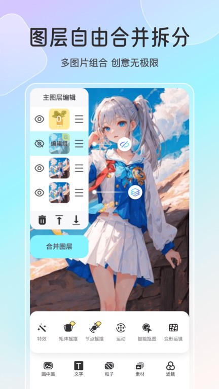 魔兔新版 截图4