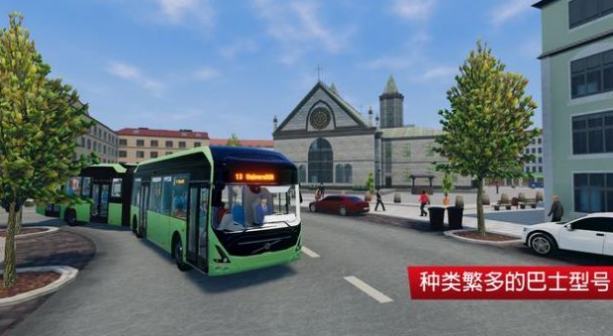 巴士模拟器城市驾驶手游 1