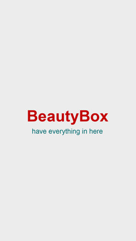 beautybox最新版 截图1