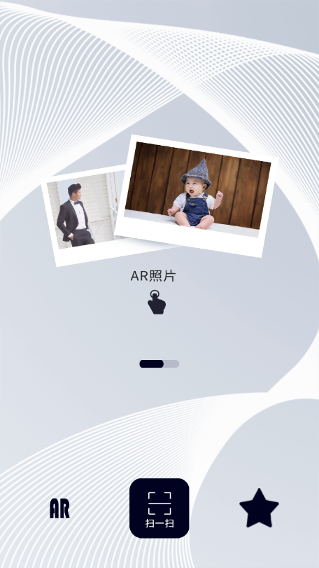 趣相册 截图1