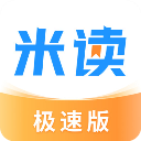 米读极速版旧版