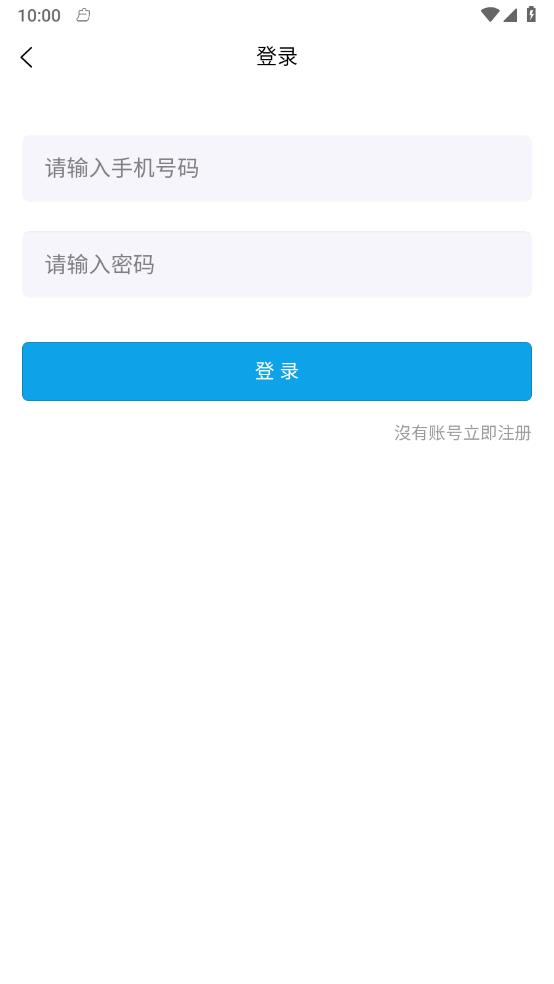 艺考音乐 截图4