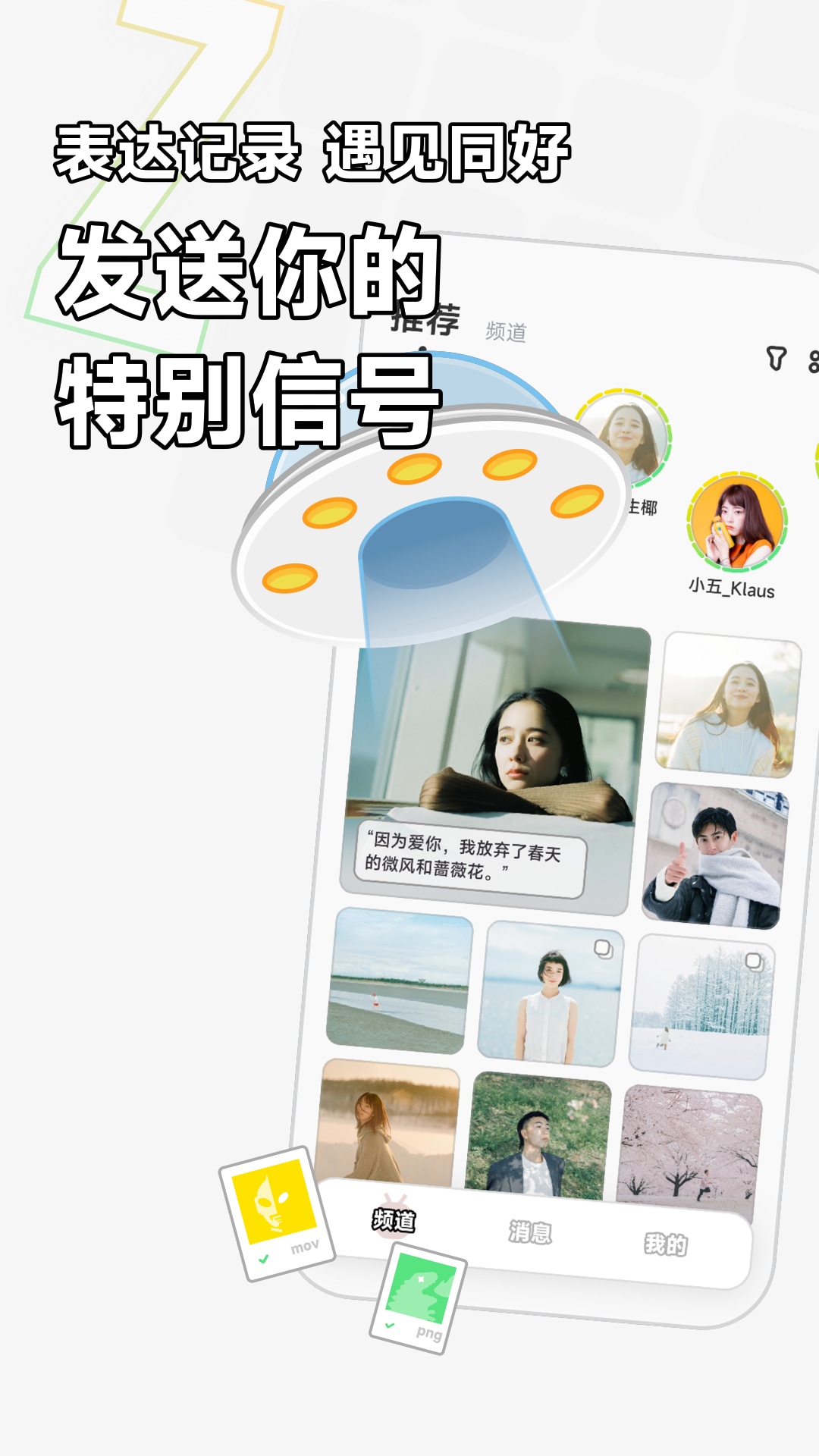 软仆app 截图1