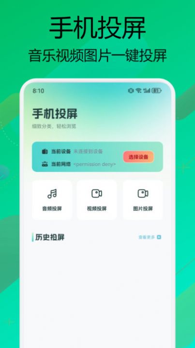 小柠檬影视播放器app