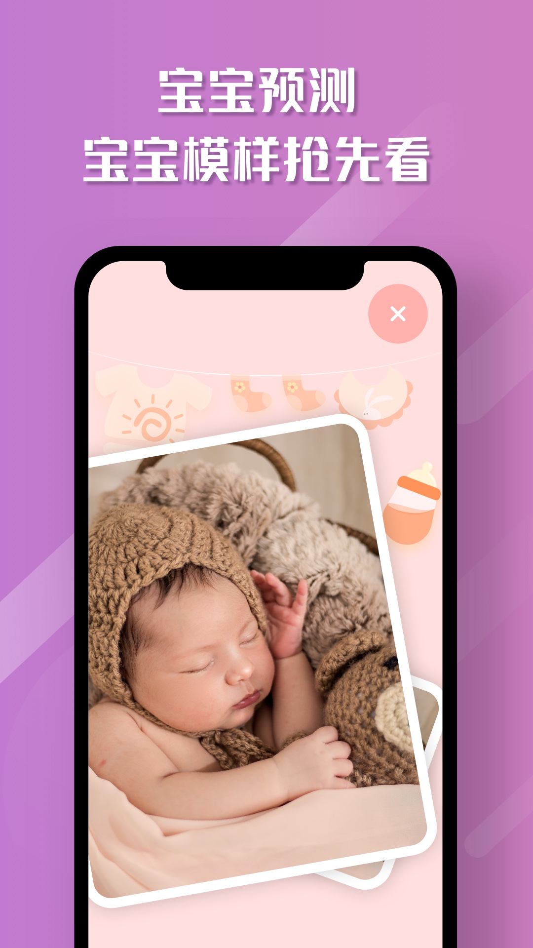 魔咔相机app 截图4