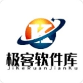 极客软件库正版