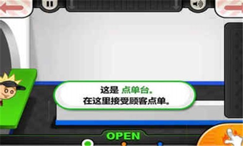 老爹汉堡店汉化版HD 截图1