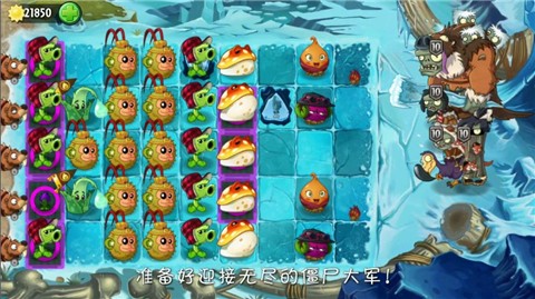植物大战僵尸2黑暗时代 截图5