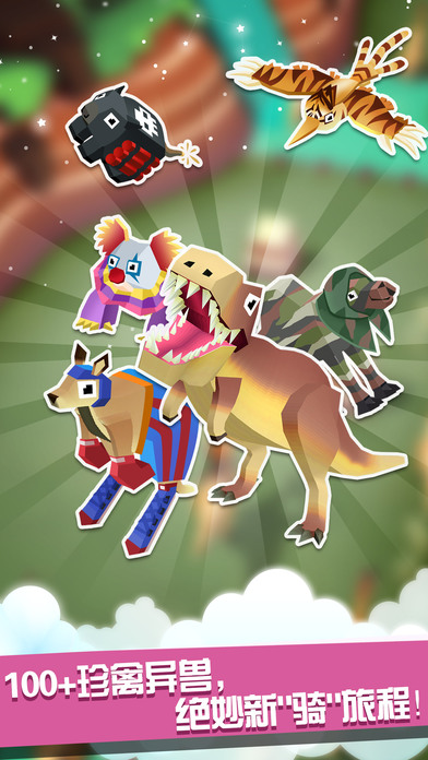 疯狂动物园内置MOD菜单