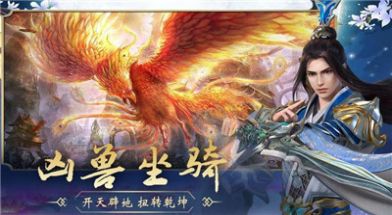 剑玲珑手游折扣版 截图1