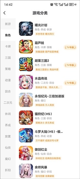 小y游戏盒手机版 截图1
