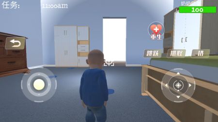 疯狂老奶奶免费秒玩 截图1