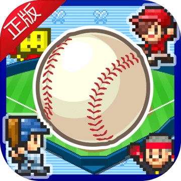 棒球物语汉化版  v1.6.8