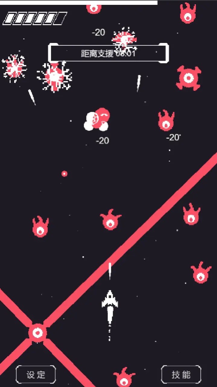 黑暗深空手游 截图3