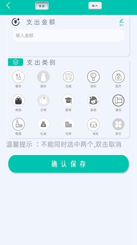 全新智能科学计算器最新版 v1.1