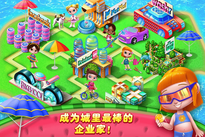 创业女孩(makeitgirl) 截图1