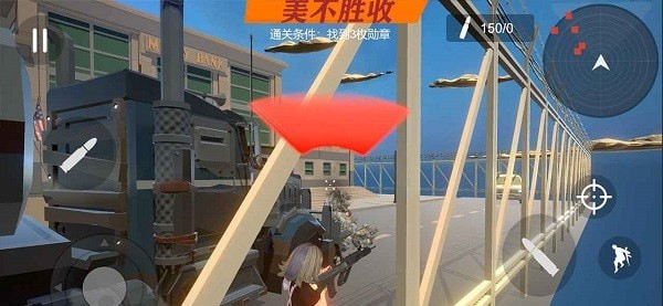 少女战地安卓版 截图3