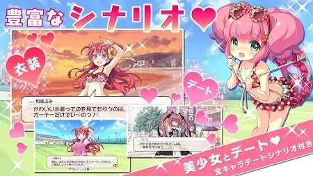 让你负债存档汉化版 截图5