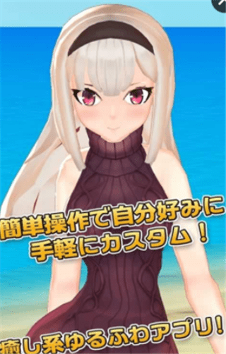3d少女yuna游戏最新版 截图3