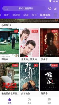 58影视官方版 截图1