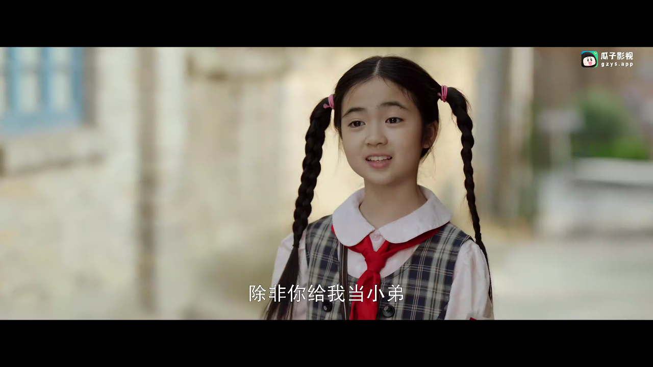 岚图影视TV盒子免费版 截图1