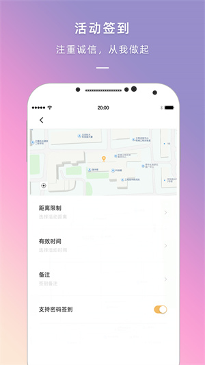 到梦空间APP 截图2