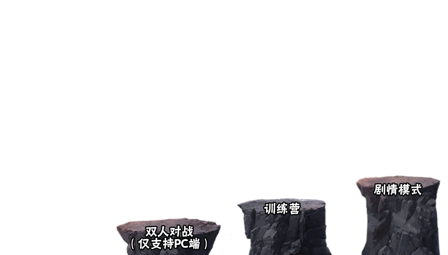 虚化G火影手游 截图4