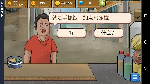 干净又卫生 截图2