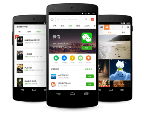 豌豆荚应用商店app 7.17.31 1