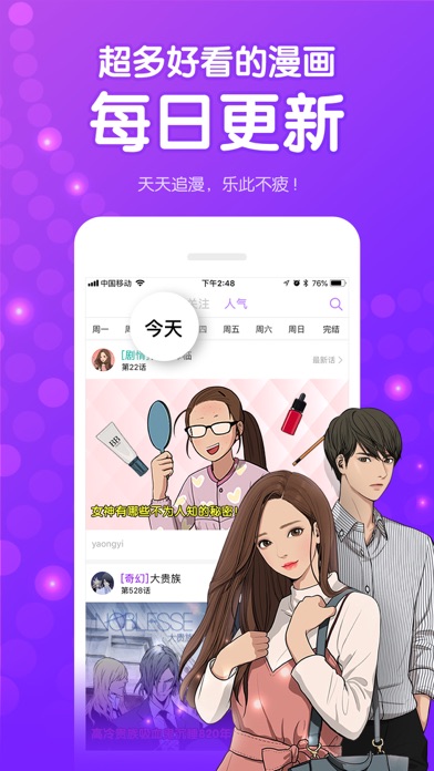 myself动漫网 截图4