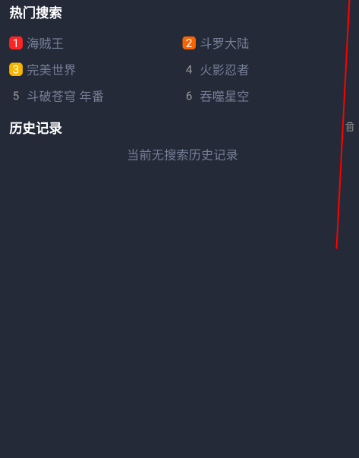 clicli动漫免广告 截图7
