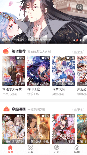 115漫画免费版 截图1