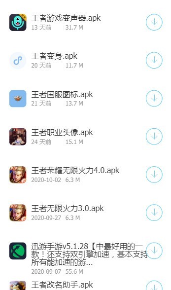 涛哥软件库蓝奏云 截图2