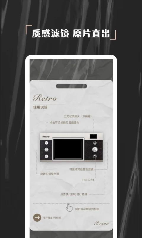 欢橙NOMO相机 截图3